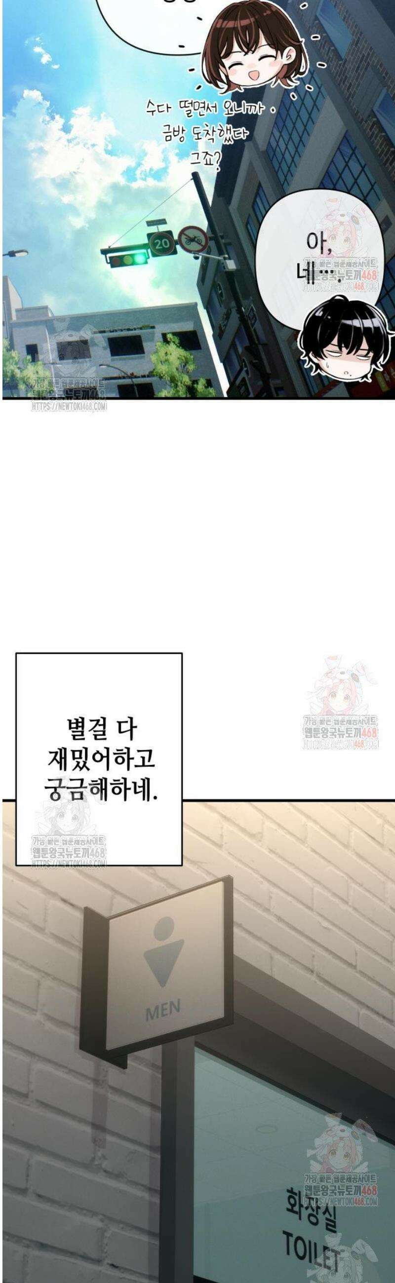 이직로그 12화 Always-On 4