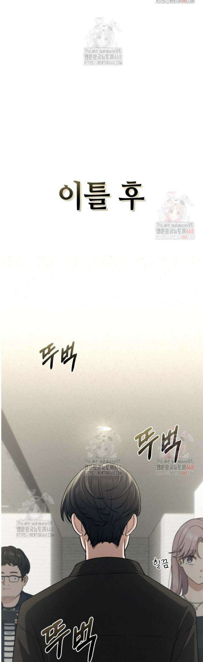 이직로그 12화 Always-On 11