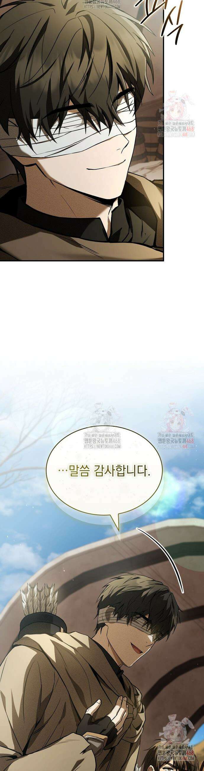 영혼 없는 불경자의 밤 31화 8
