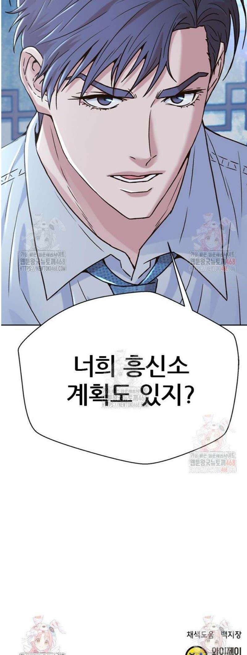 판사 이한영 221화 68