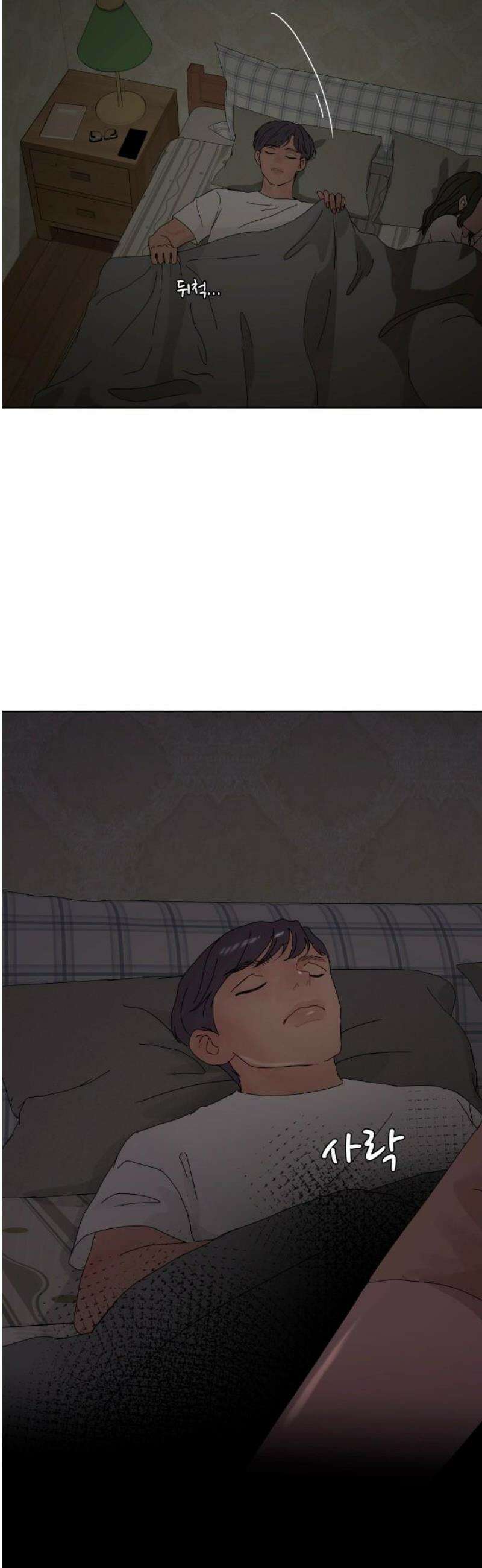 아랫집 윗집 사이에 22화 5