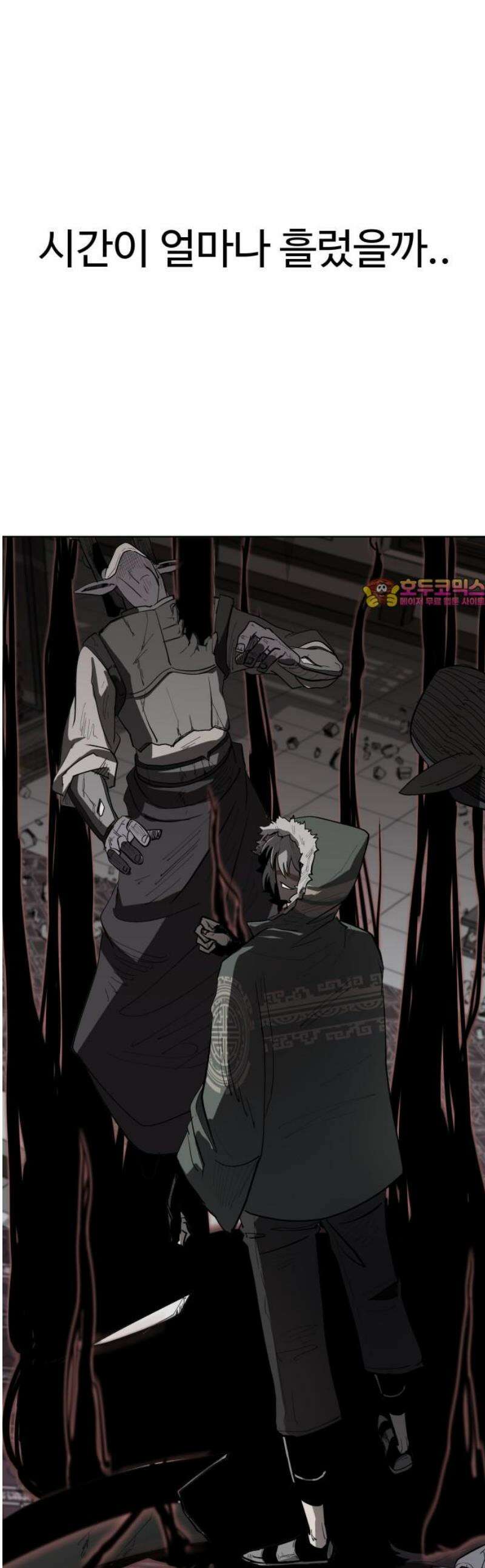 붉은 이정표 129화 모자란 지능 1