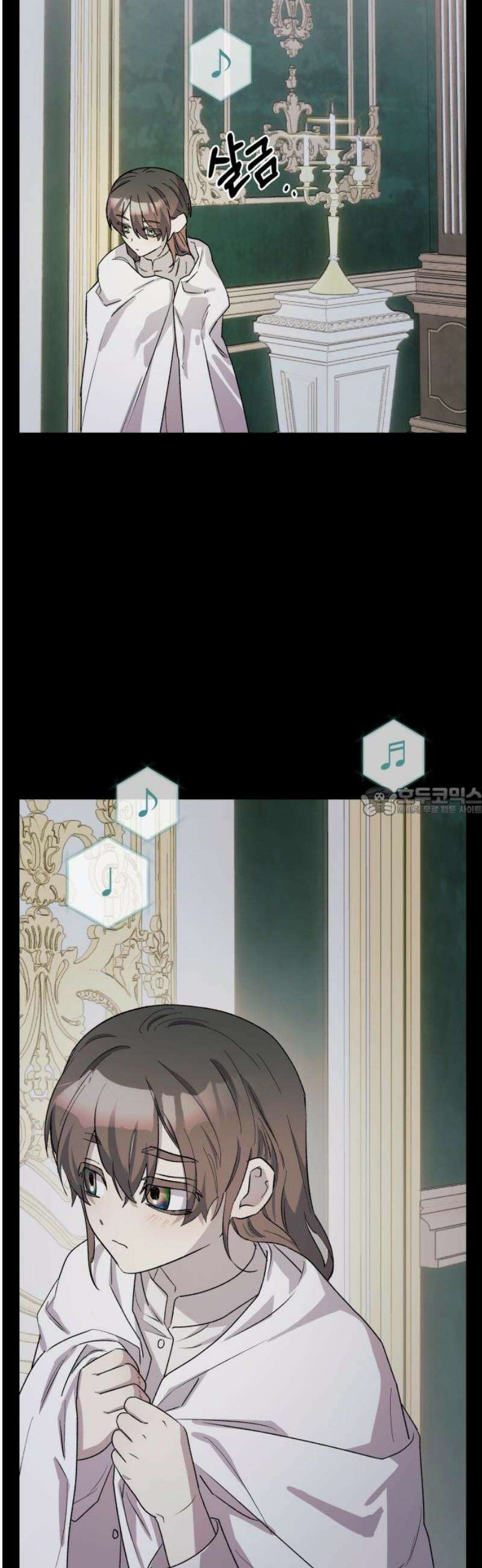 동경과 거짓말 98화 13