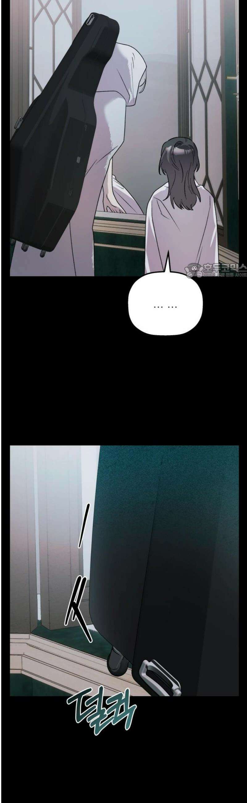 동경과 거짓말 98화 41