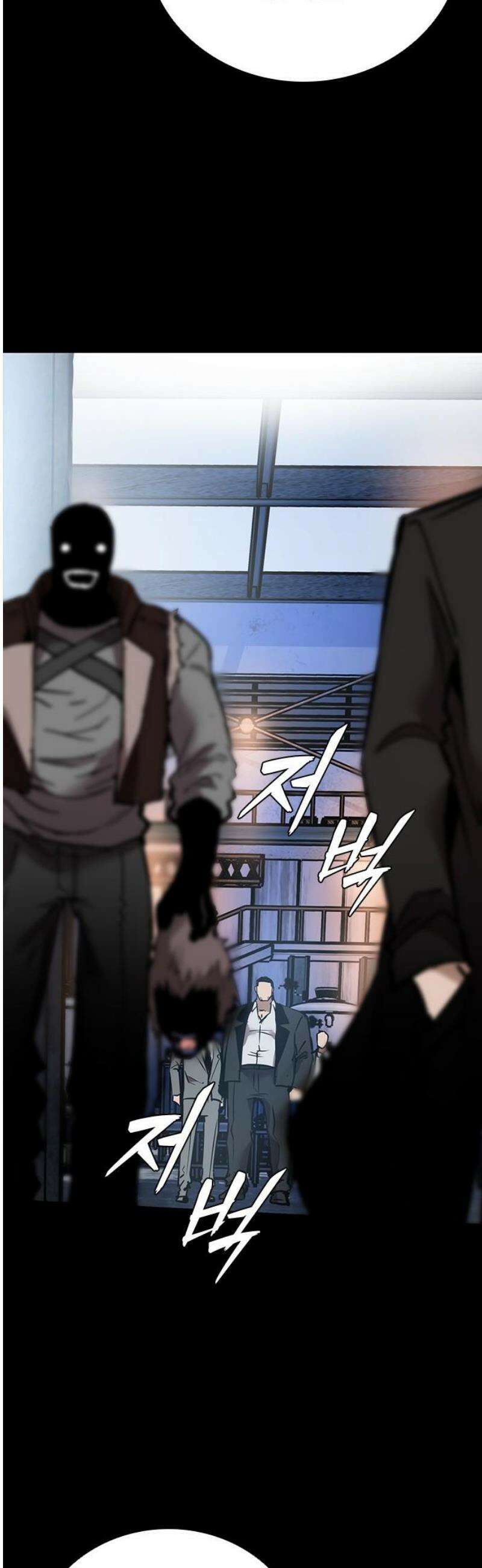 킬링필드 13화 5