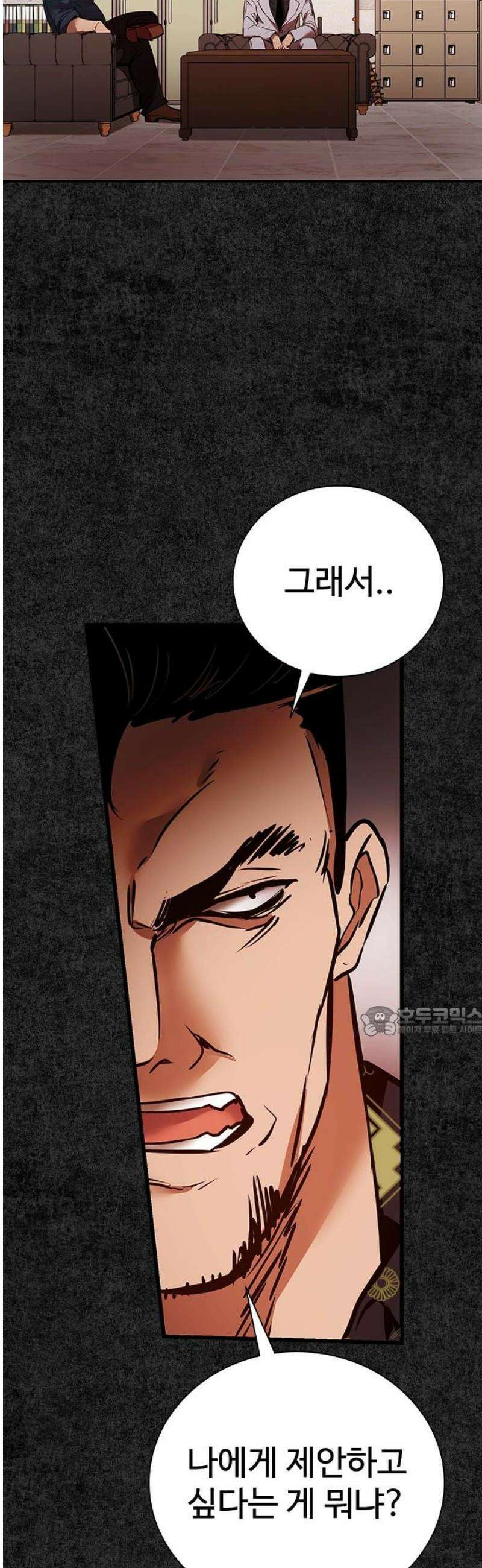 킬링필드 13화 15