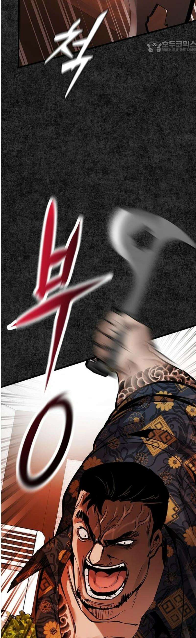 킬링필드 13화 22