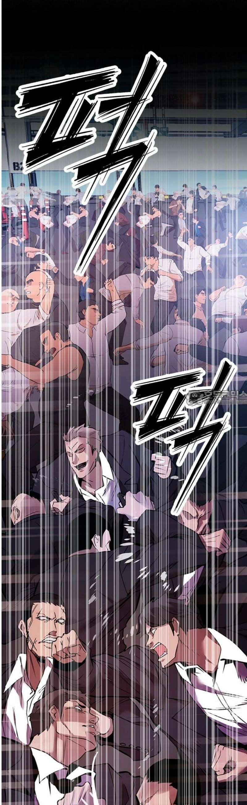 킬링필드 13화 28