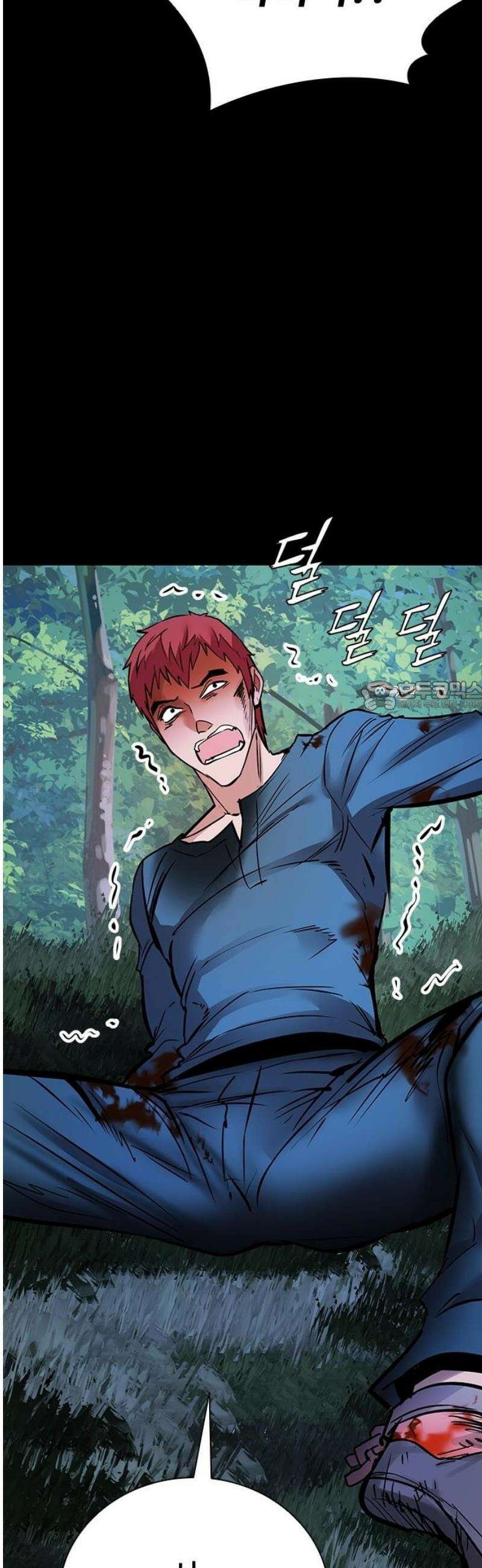 킬링필드 13화 73