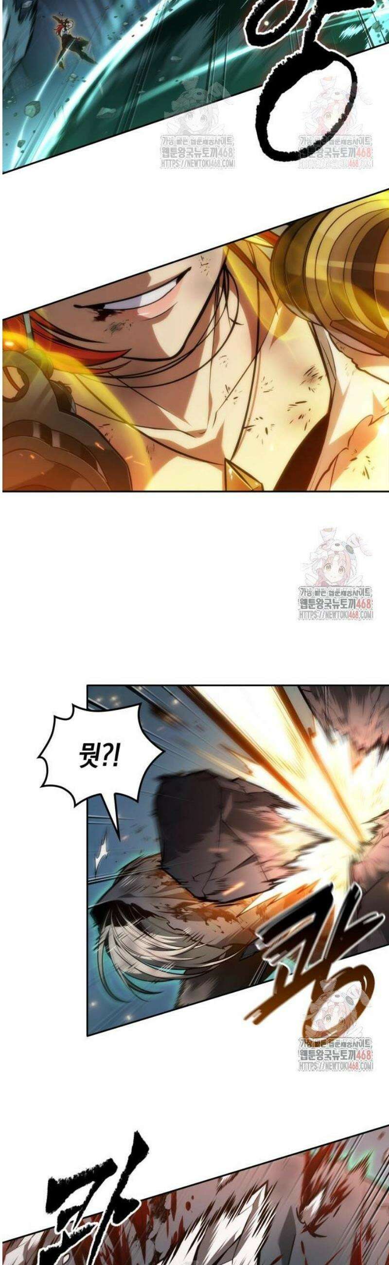 최후의 모험가 68화 9