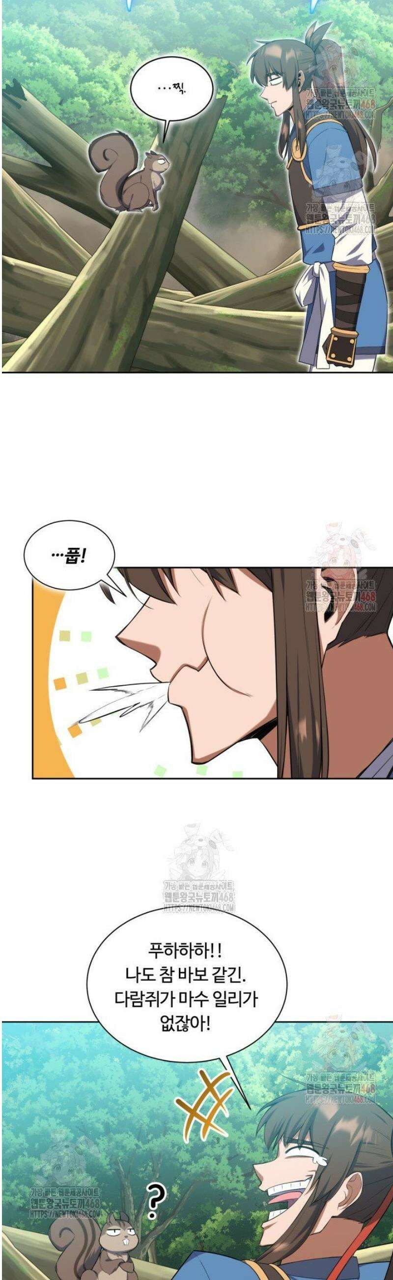 격투 챔피언, 무림에 가다 44화 39