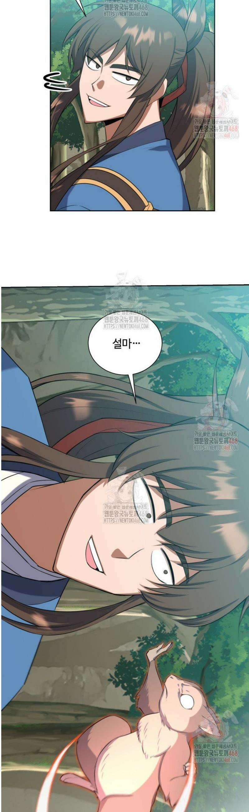 격투 챔피언, 무림에 가다 44화 42