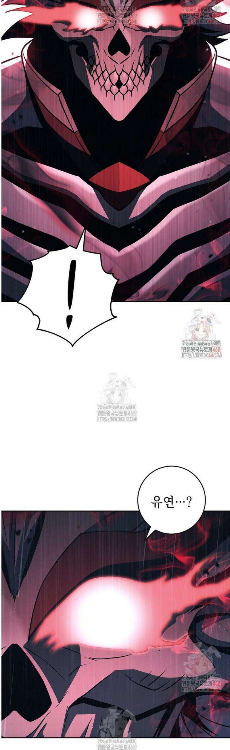 해골병사는 던전을 지키지 못했다 329화 9