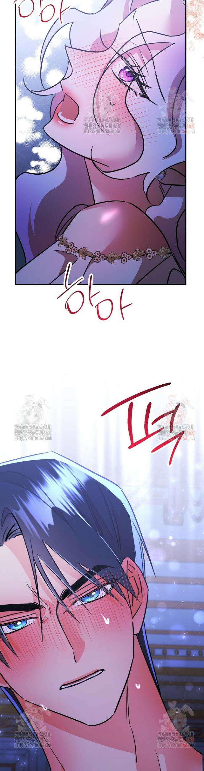 악역 대공비의 위험한 이중생활 92화 6
