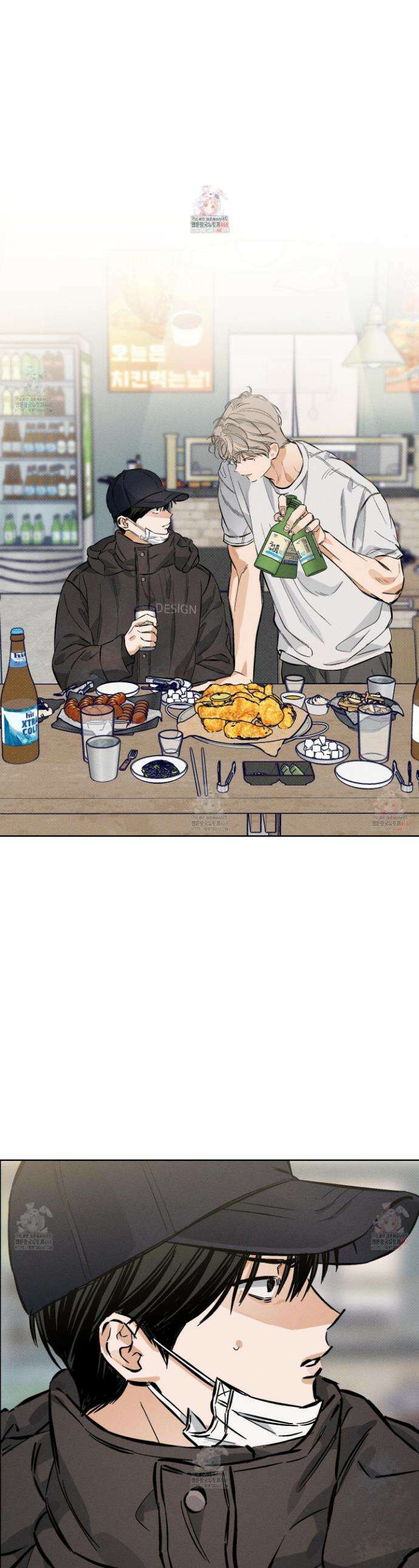 스테이지 비하인드 8화 1