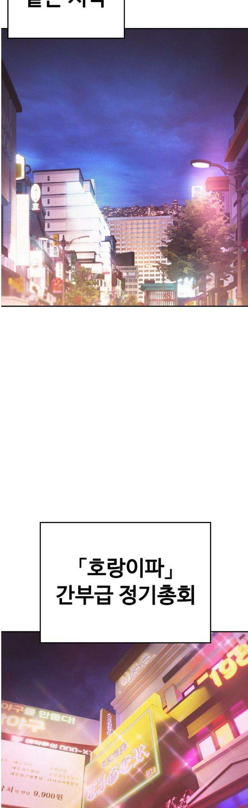급식아빠 169화 예지의 자취방 12