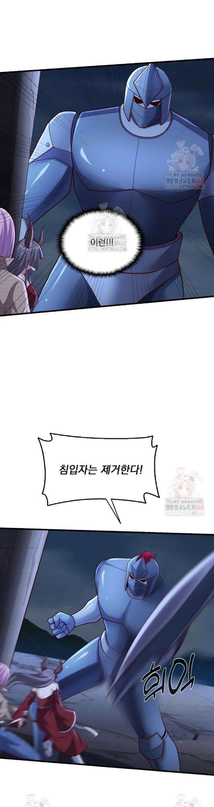 현세로 귀환한 최강 신선 352화 21