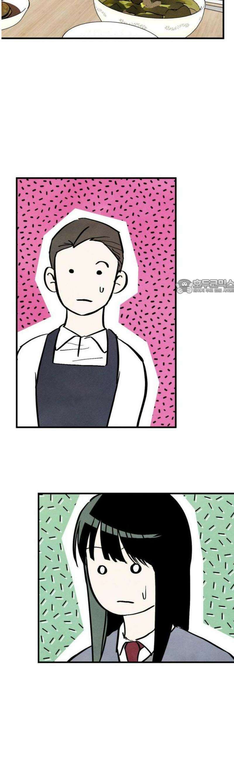 2025 졸업작품．zip <너의 리그렛> - 우연 작가(2) 6