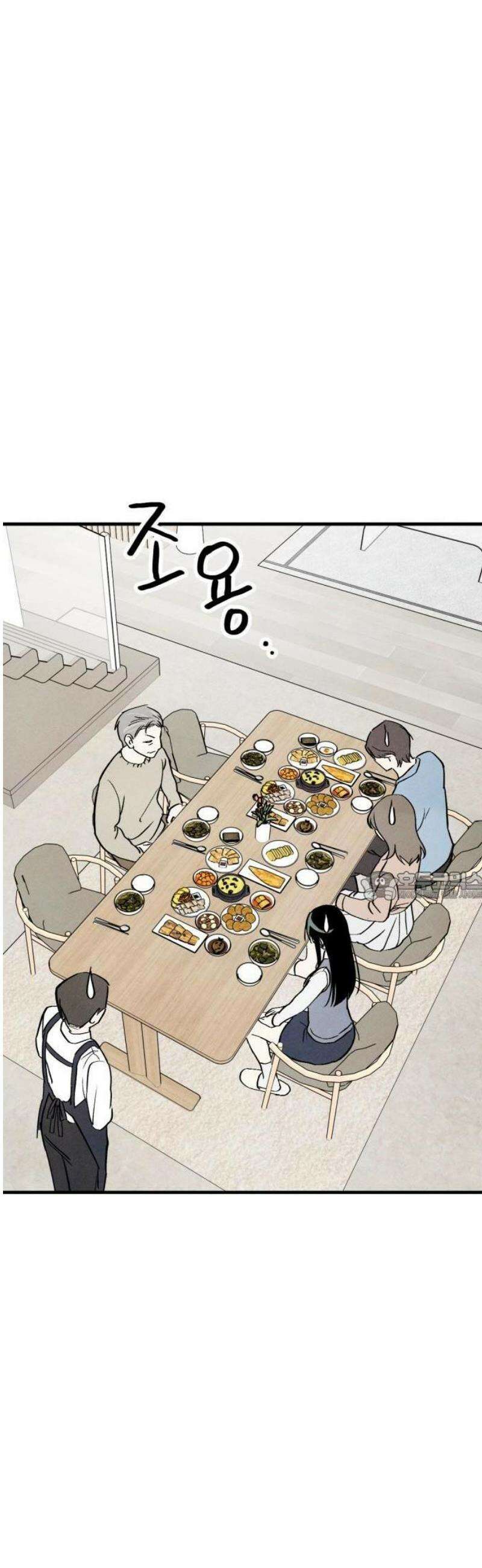 2025 졸업작품．zip <너의 리그렛> - 우연 작가(2) 7