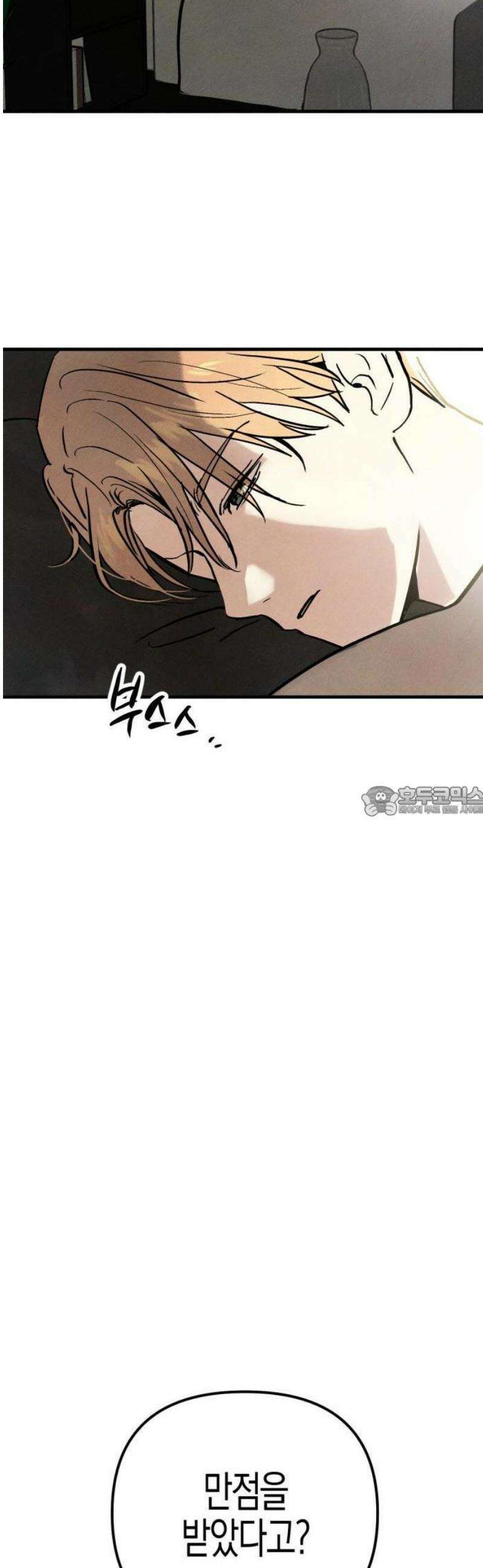 2025 졸업작품．zip <너의 리그렛> - 우연 작가(2) 13