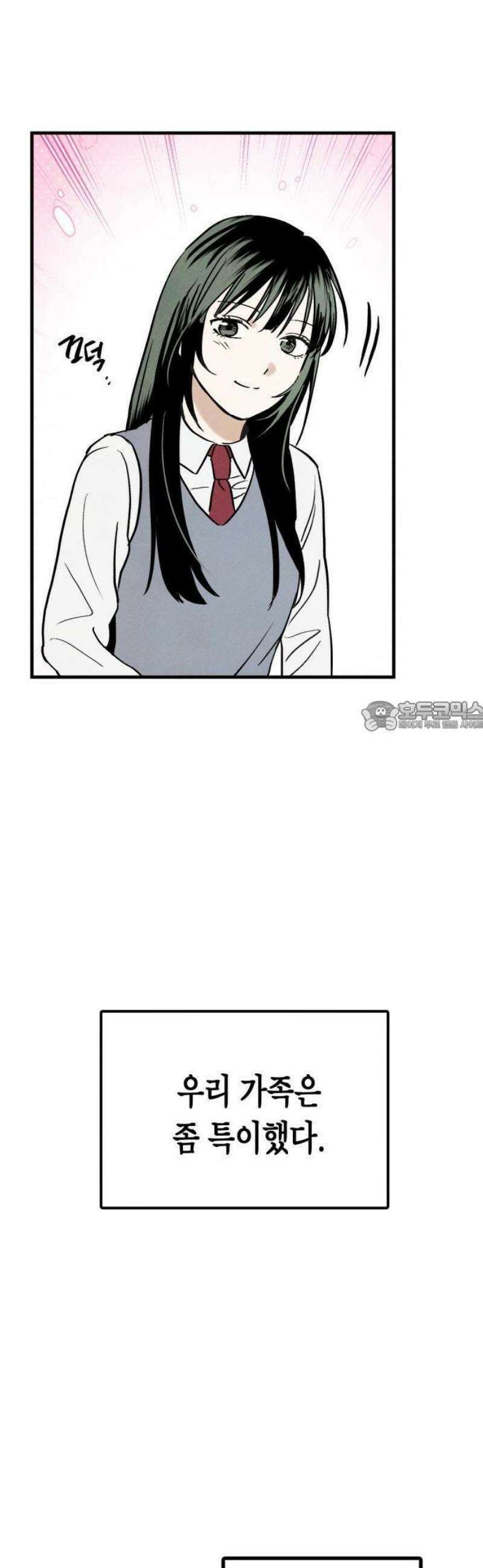 2025 졸업작품．zip <너의 리그렛> - 우연 작가(2) 19