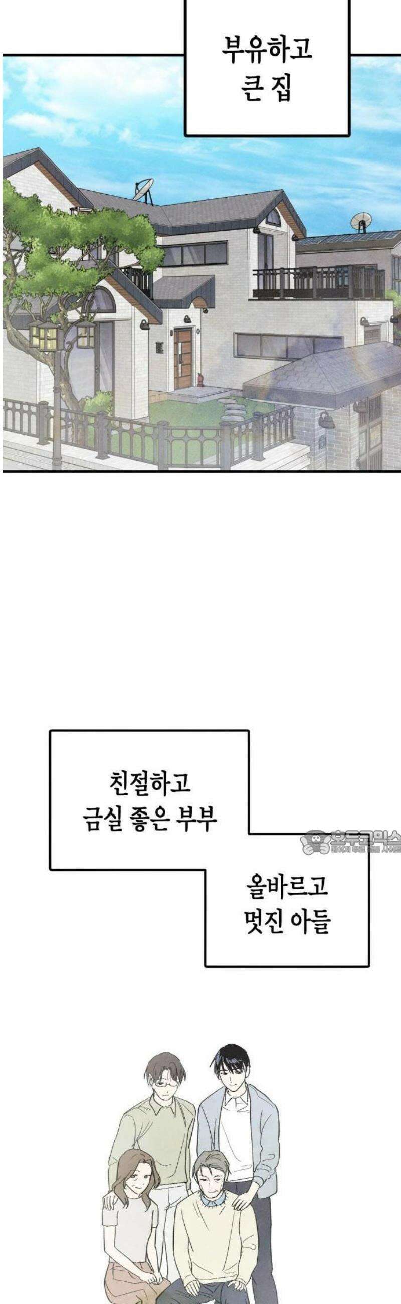 2025 졸업작품．zip <너의 리그렛> - 우연 작가(2) 20