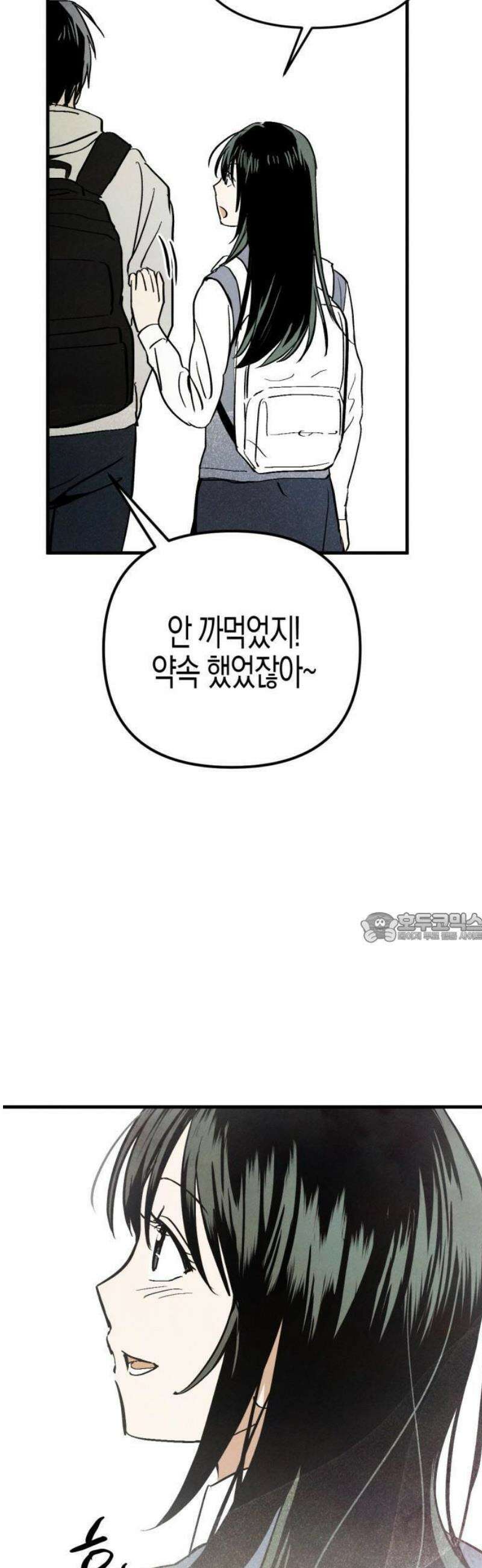 2025 졸업작품．zip <너의 리그렛> - 우연 작가(2) 26