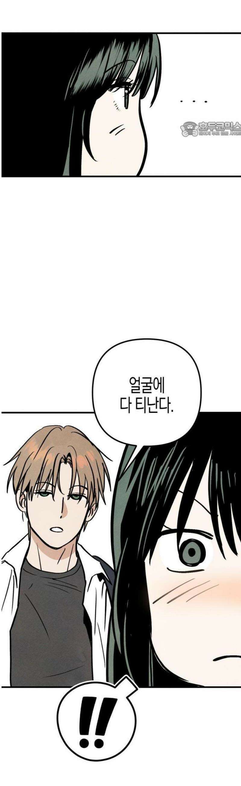 2025 졸업작품．zip <너의 리그렛> - 우연 작가(2) 30