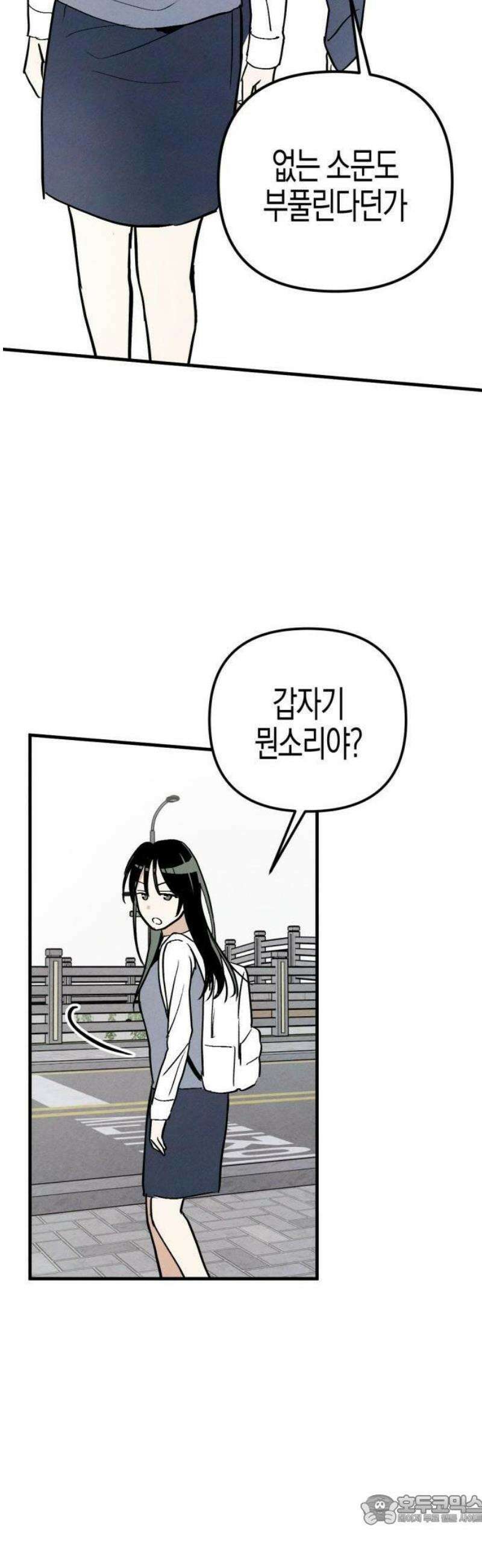 2025 졸업작품．zip <너의 리그렛> - 우연 작가(2) 34