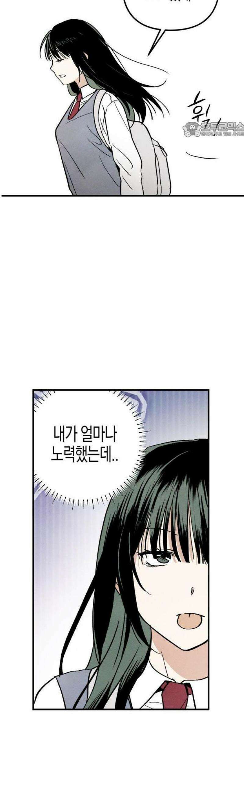 2025 졸업작품．zip <너의 리그렛> - 우연 작가(2) 36