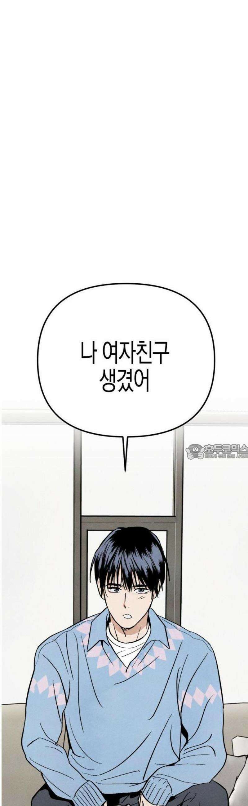 2025 졸업작품．zip <너의 리그렛> - 우연 작가(2) 44