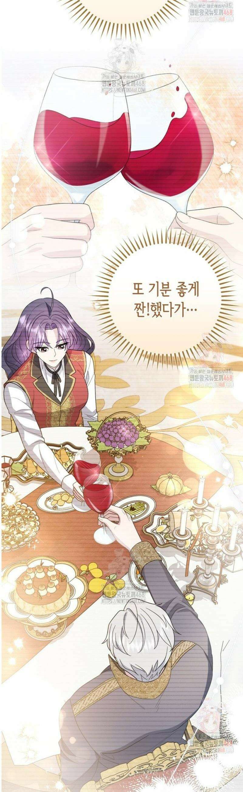 몰락한 왕녀에게는 회귀가 필요합니다 35화 7