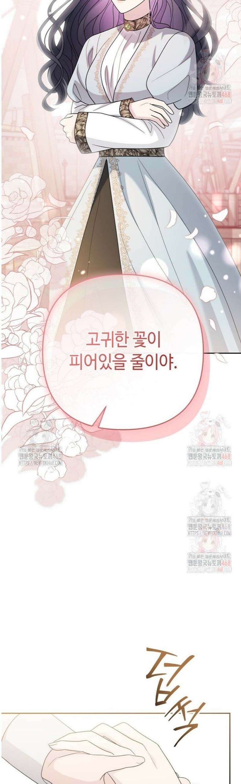 몰락한 왕녀에게는 회귀가 필요합니다 35화 54