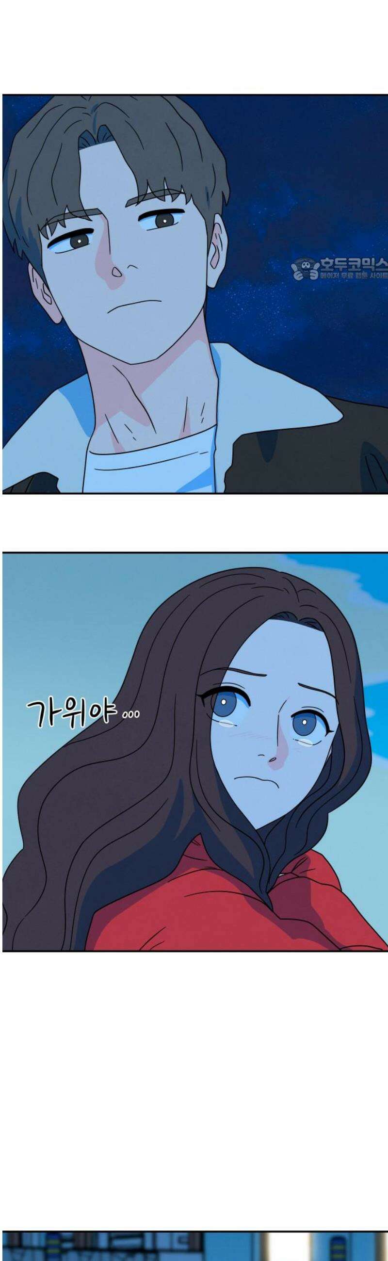 메리지 블루스 24화 24