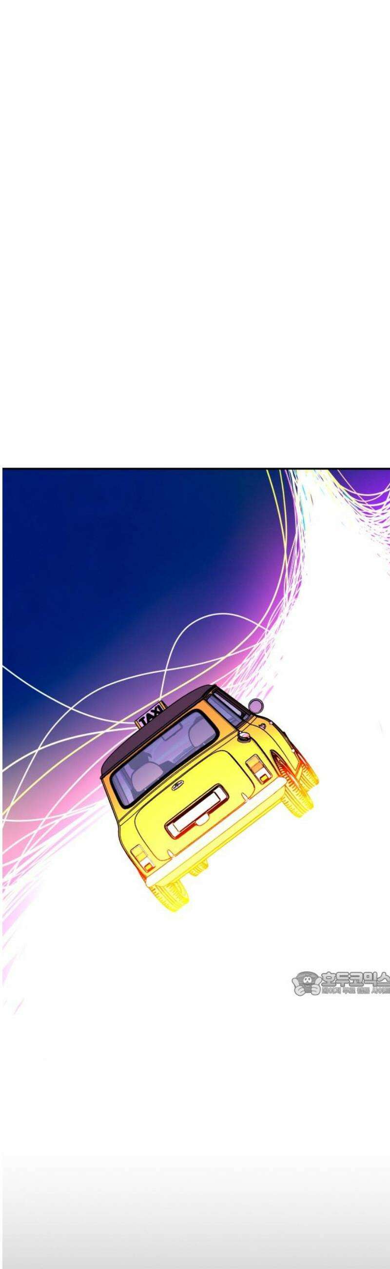 메리지 블루스 24화 32