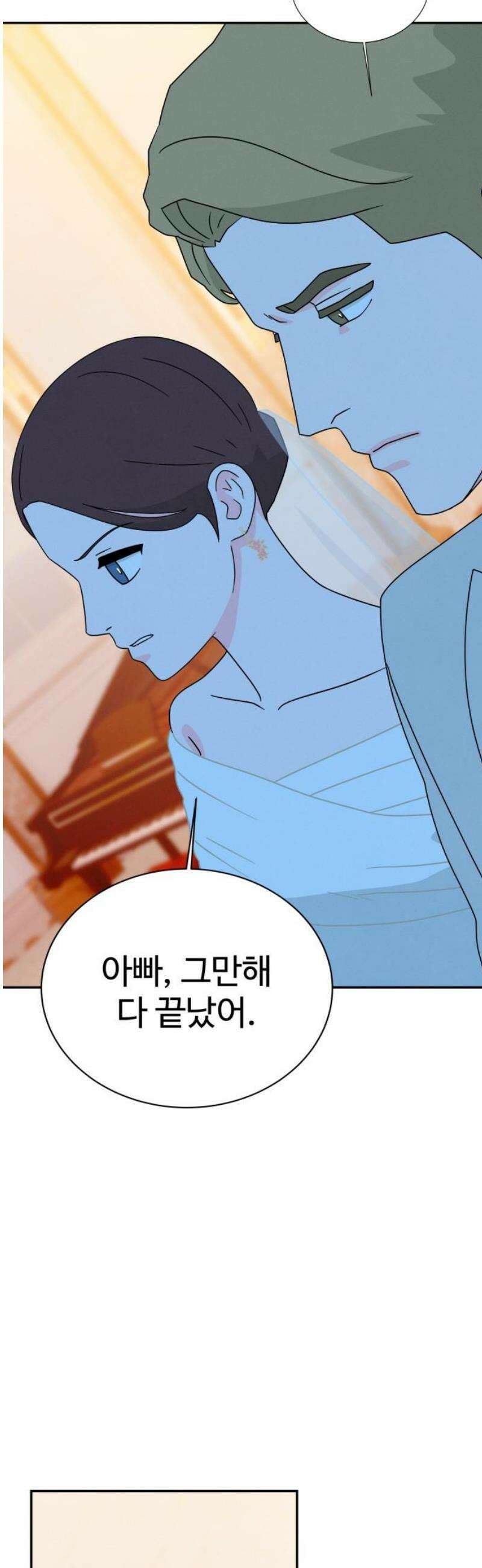 메리지 블루스 24화 38