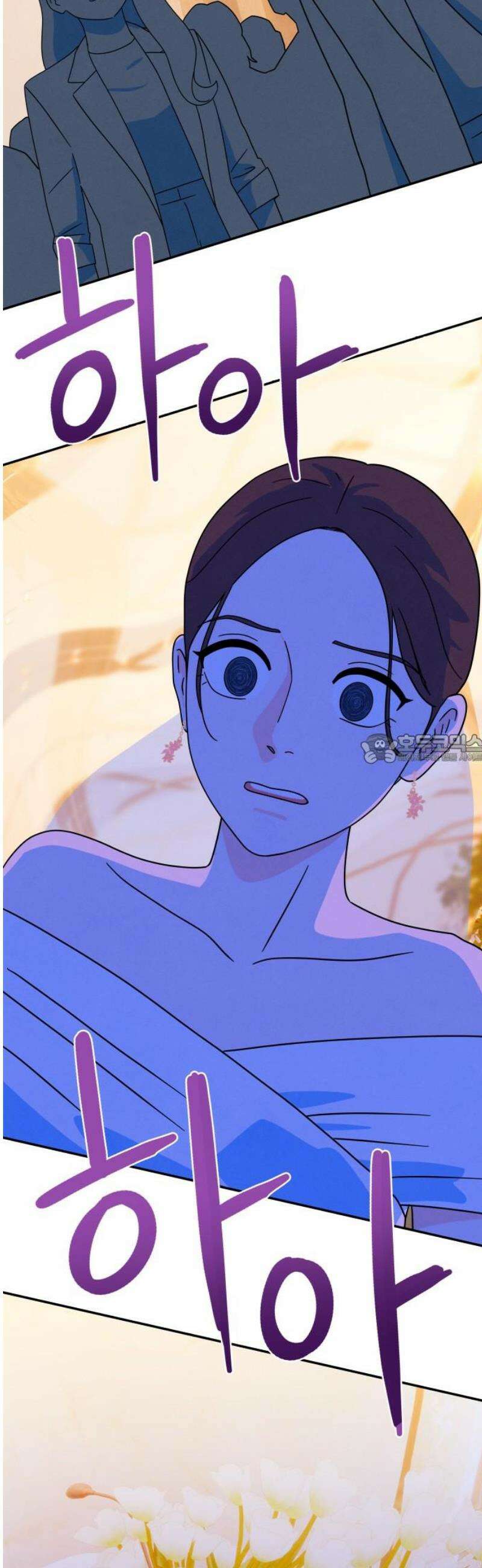 메리지 블루스 24화 43