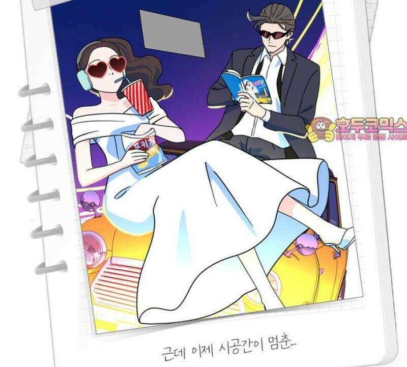 메리지 블루스 24화 56