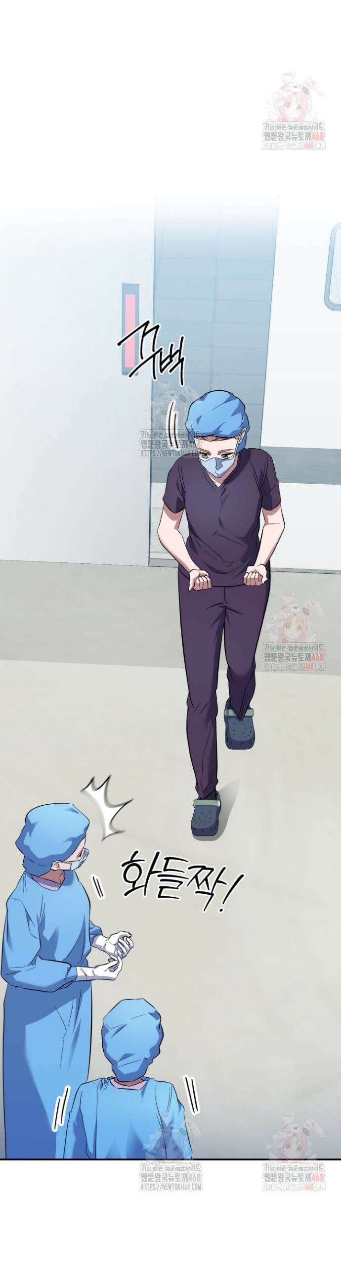 메디컬 탑 써전 42화 11