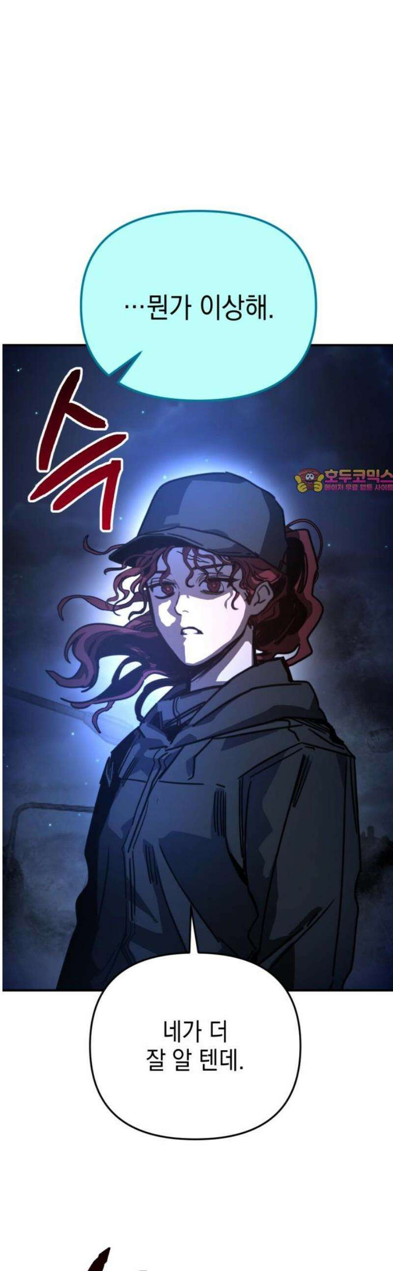 미로 인 메모리 28． 강릉(19) 1
