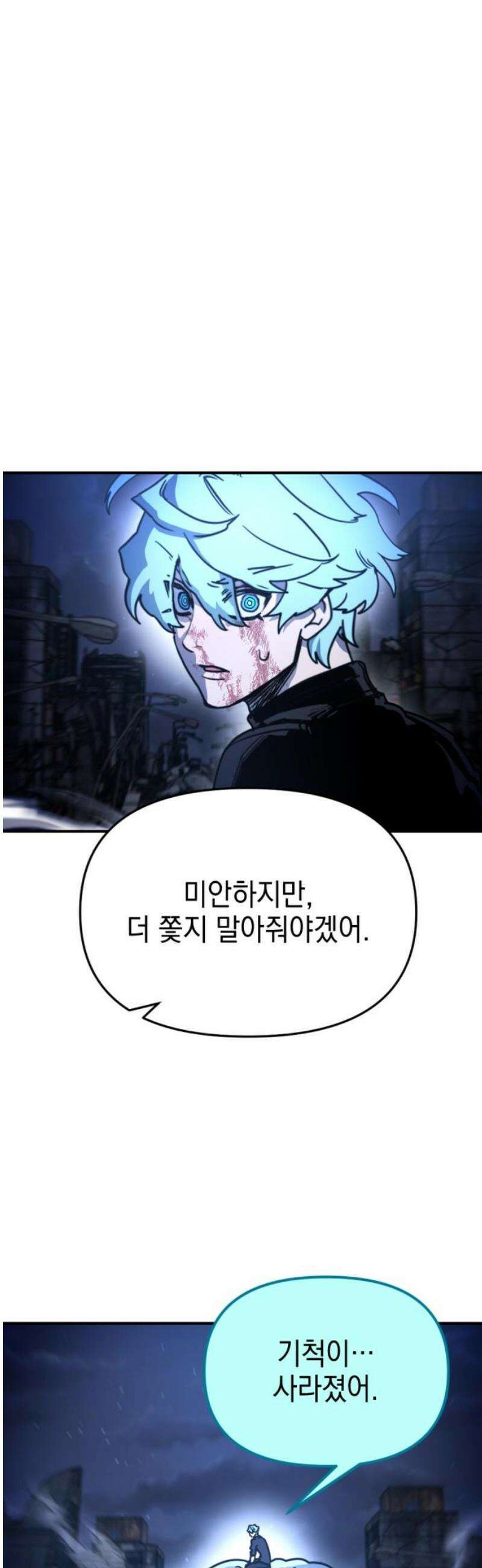 미로 인 메모리 28． 강릉(19) 3