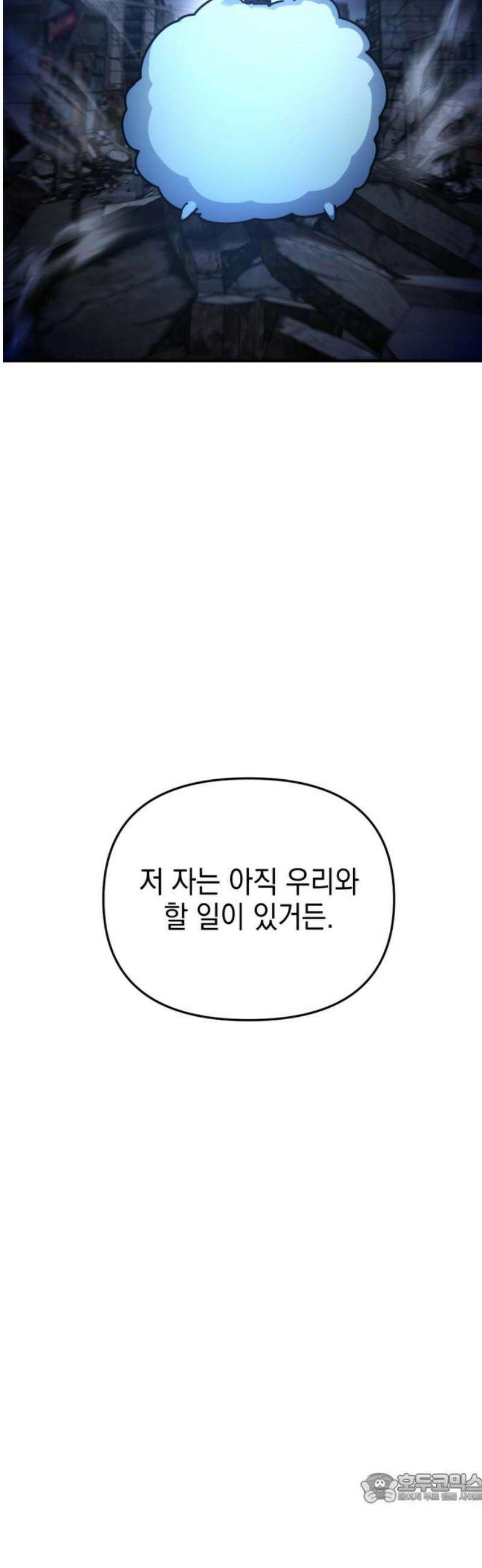 미로 인 메모리 28． 강릉(19) 4