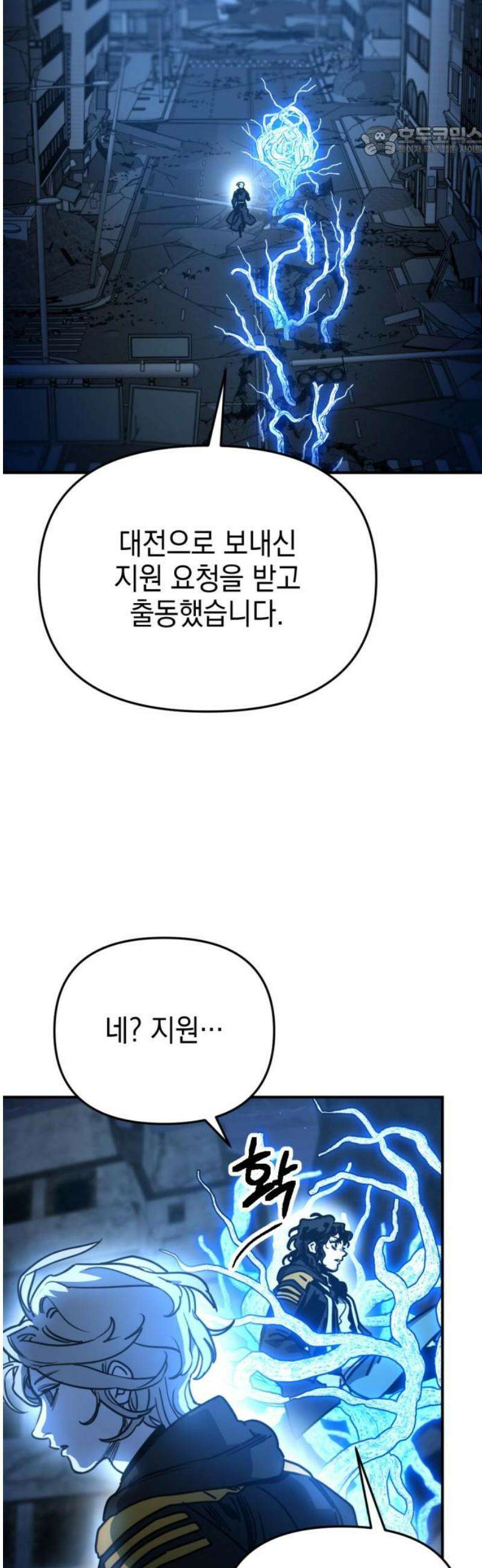 미로 인 메모리 28． 강릉(19) 7