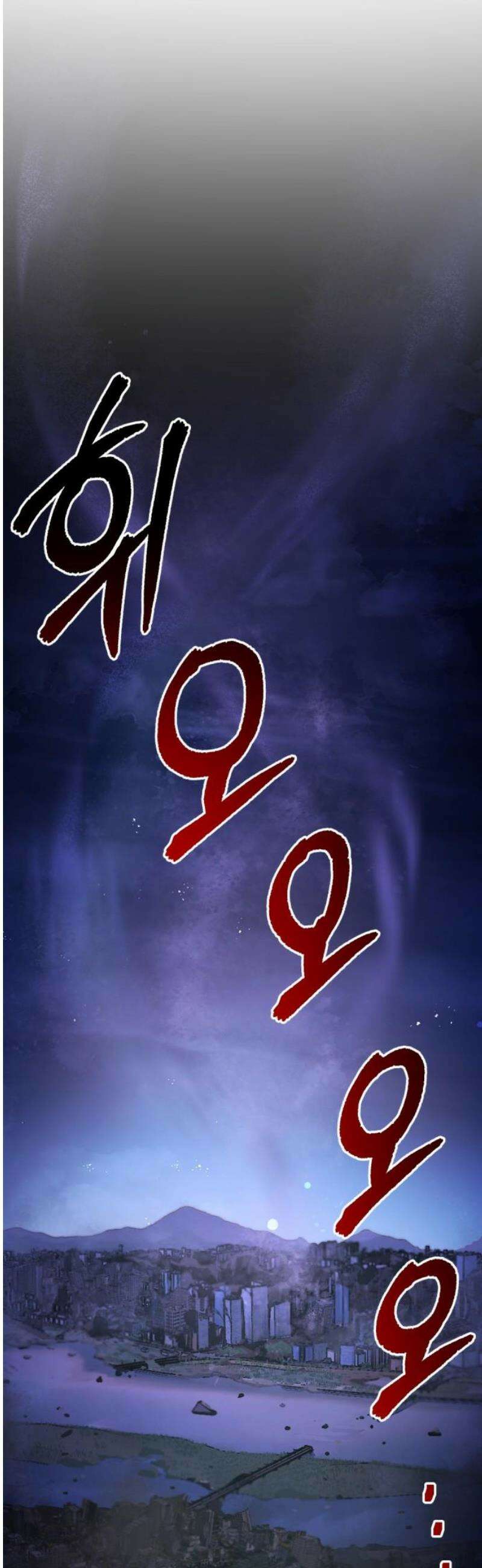 미로 인 메모리 28． 강릉(19) 12
