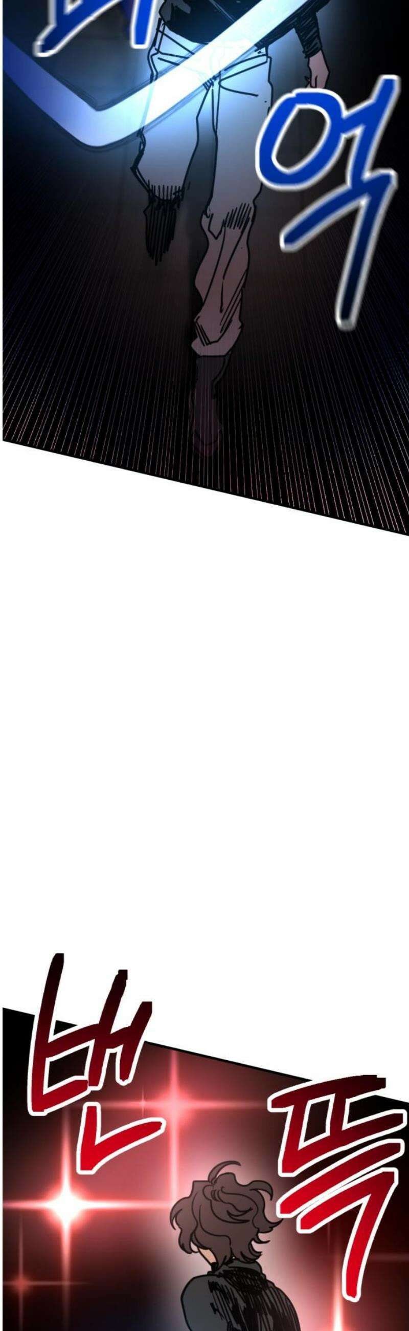 미로 인 메모리 28． 강릉(19) 16