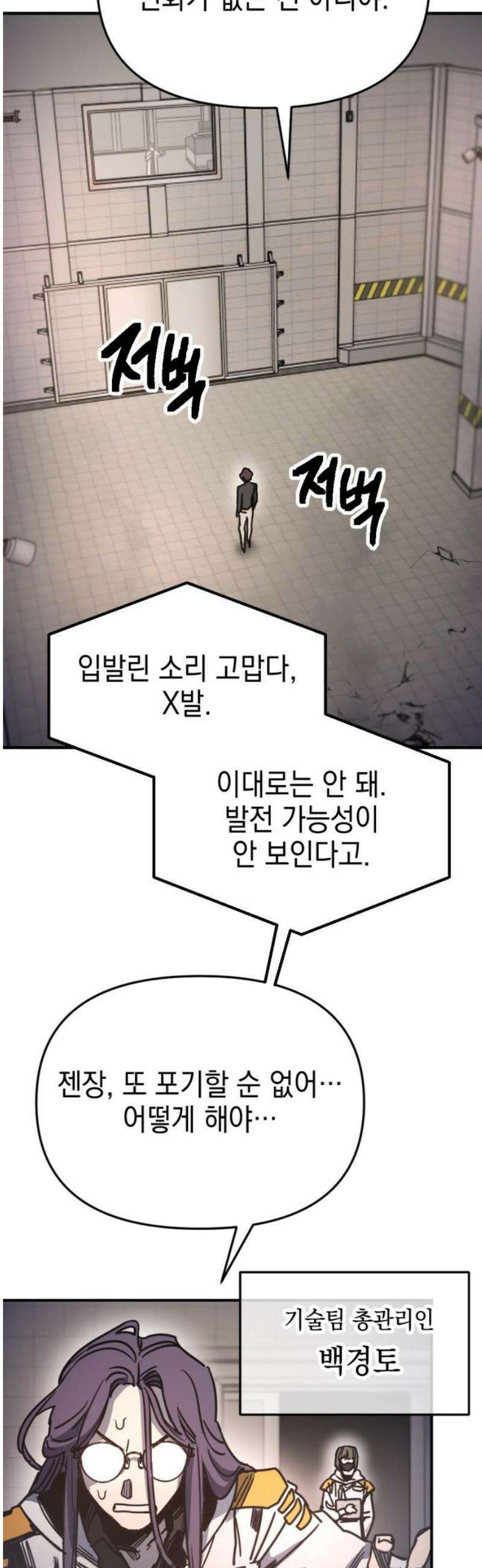 미로 인 메모리 28． 강릉(19) 23