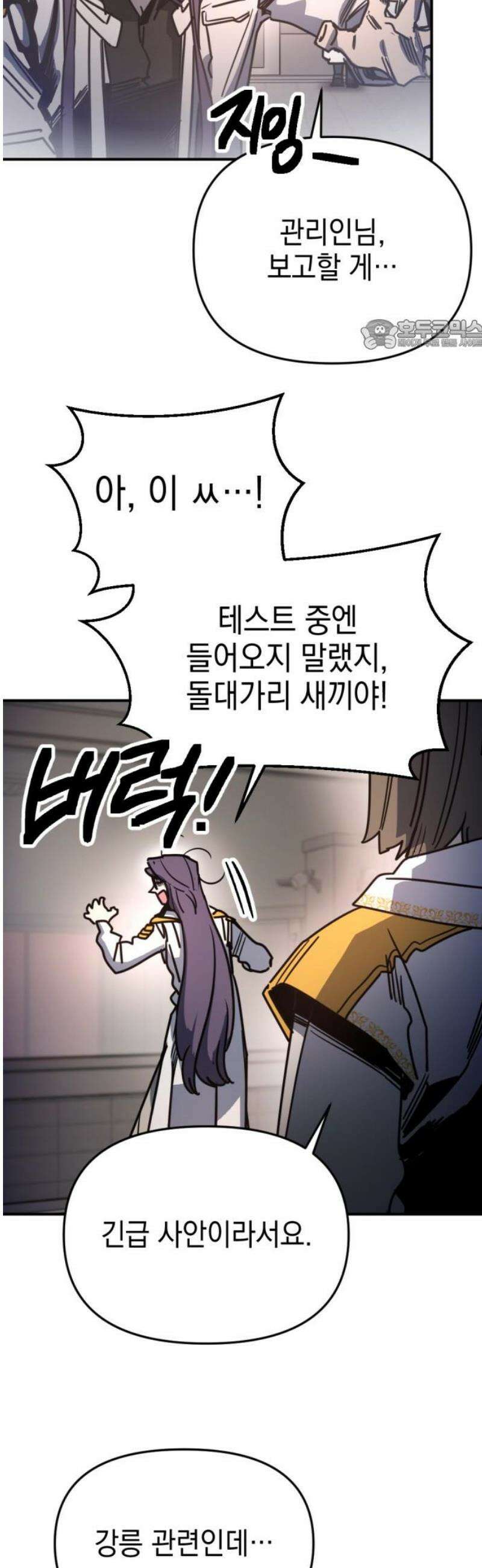 미로 인 메모리 28． 강릉(19) 24