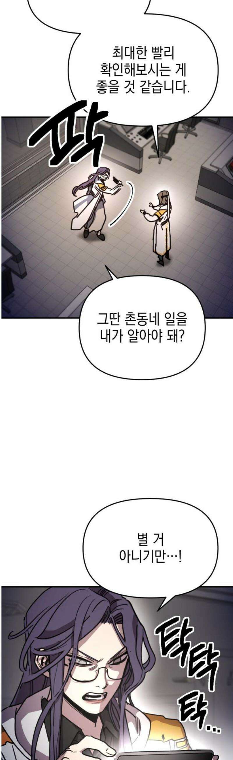 미로 인 메모리 28． 강릉(19) 25