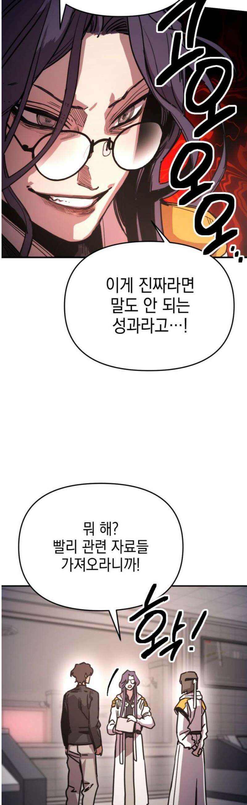 미로 인 메모리 28． 강릉(19) 31