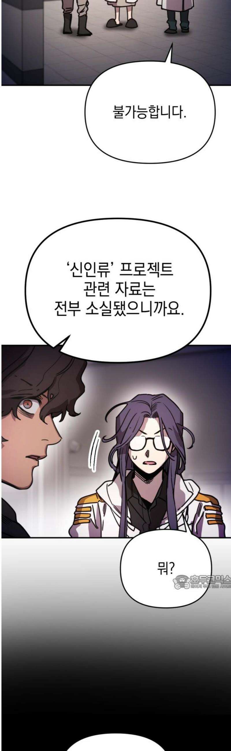 미로 인 메모리 28． 강릉(19) 32